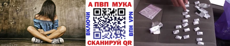Альфа ПВП Соль ссылка на мегу сайт Новохопёрск