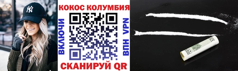 OMG ссылка  Новохопёрск  Кокаин Эквадор 