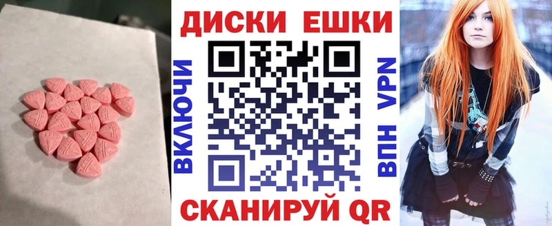 что такое   Новохопёрск  ЭКСТАЗИ Punisher 