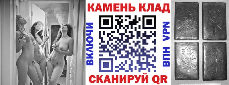 где продают   Новохопёрск  ГАШ VHQ 