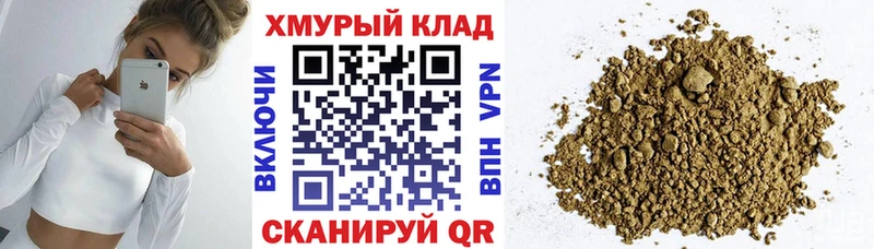 ГЕРОИН Афган  Новохопёрск 
