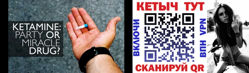 blacksprut   Новохопёрск  Кетамин ketamine 