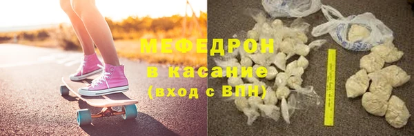 ГАЛЛЮЦИНОГЕННЫЕ ГРИБЫ Медногорск