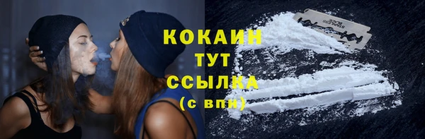 кокаин колумбия Майский