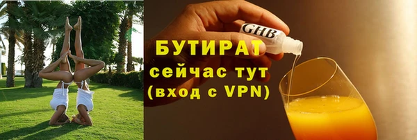 винт Медвежьегорск