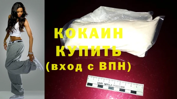 винт Медвежьегорск