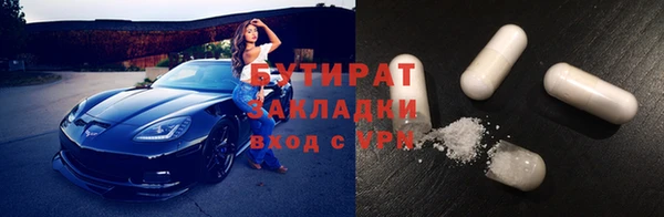 спиды Магадан