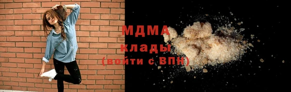 круглые Мегион