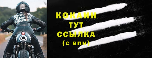 спиды Магадан