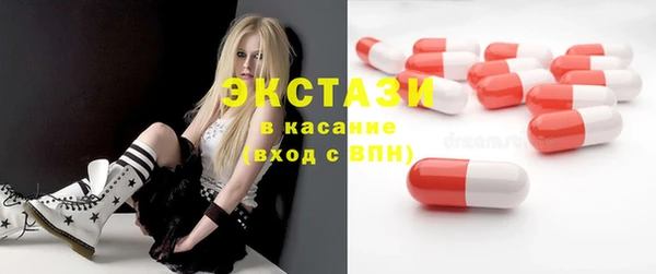 спиды Магадан