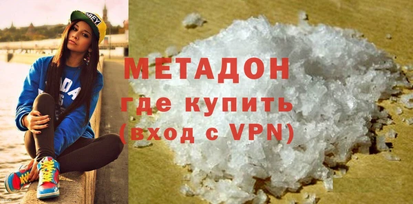 спиды Магадан