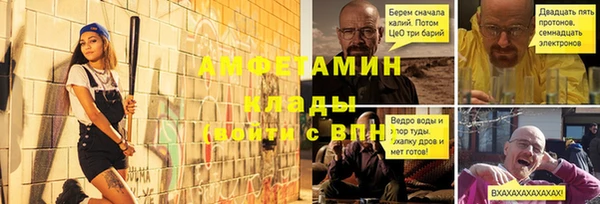 винт Медвежьегорск