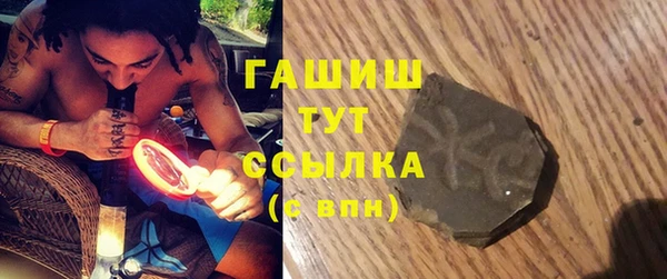спиды Магадан