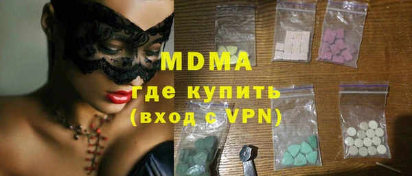 винт Медвежьегорск