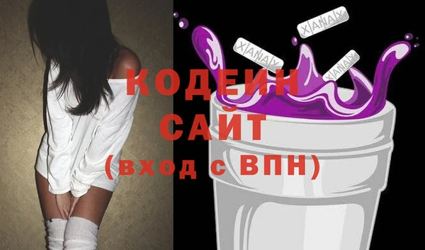 ГАЛЛЮЦИНОГЕННЫЕ ГРИБЫ Медногорск