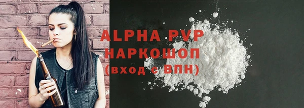 тгк Лихославль