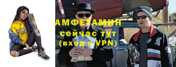 спиды Магадан