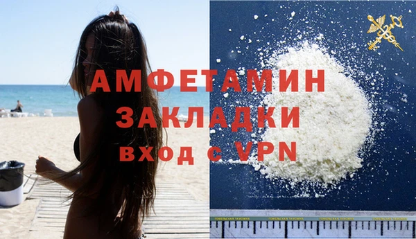 спиды Магадан