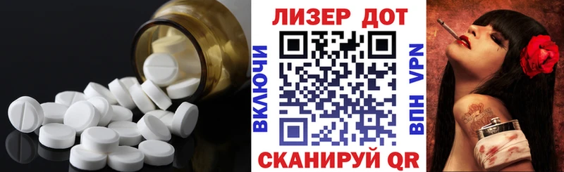 Лсд 25 экстази кислота купить сайты Новохопёрск