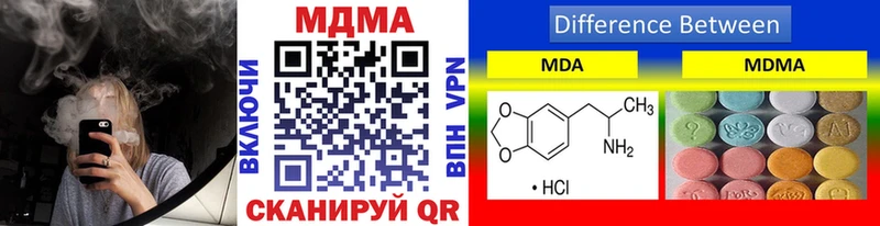 MDMA VHQ  Новохопёрск 