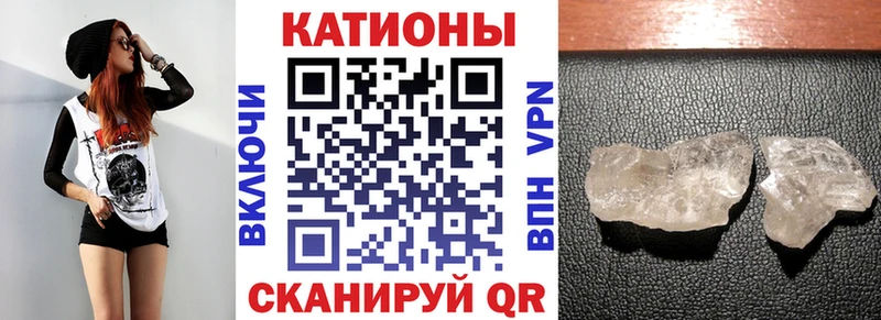 купить наркотик  МЕГА онион  МЕФ мука  Новохопёрск 