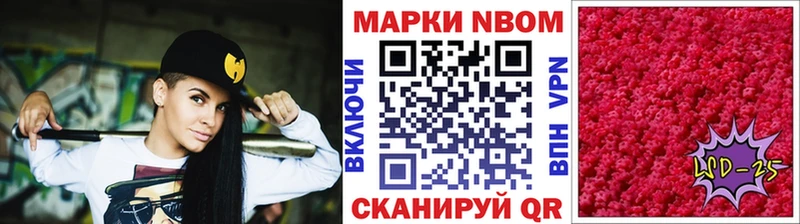 Марки NBOMe 1500мкг  наркота  Новохопёрск 