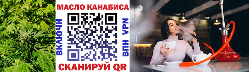 закладка Новохопёрск Дистиллят ТГК жижа